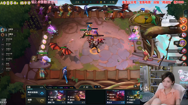 【英雄联盟】不2不叫周淑怡的精彩时刻 20220711 17点场