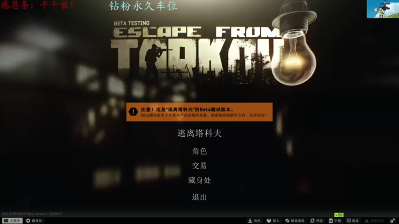 【2022-07-06 19点场】迦南的喃喃呀：大家好，我是萌新，请多多指教