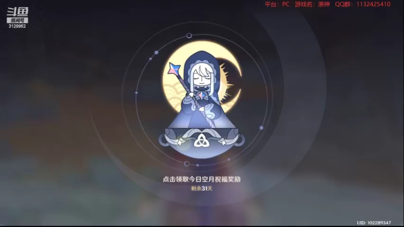 【2022-07-09 22点场】曉笛笛：原神2.7第38天~~~~~·