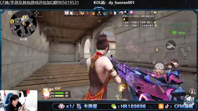 【2022-07-10 22点场】HR浩然Ayo：浩然：双倍亲密今晚传奇