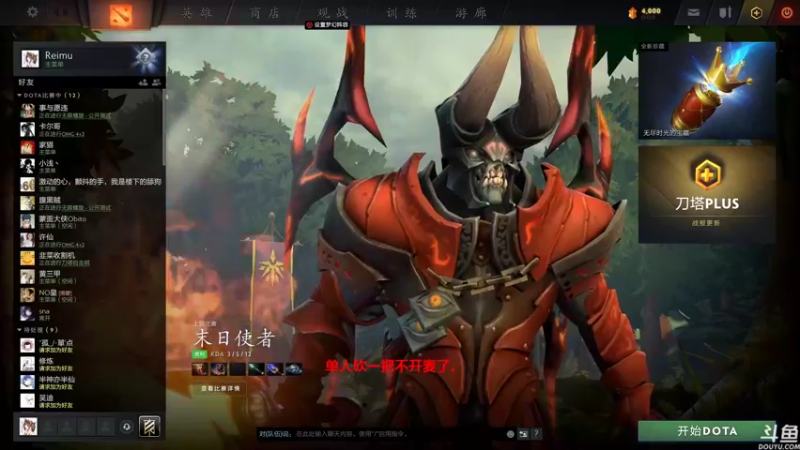 【2022-07-08 02点场】黑の灵梦：【黑仔】红红红红红红红红红。