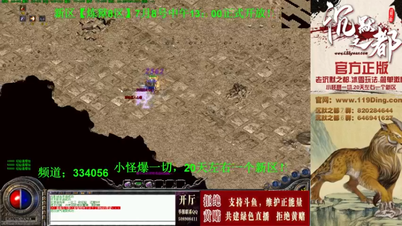 【2022-07-09 17点场】沉默的牧神：沉默之都，小怪爆一切！