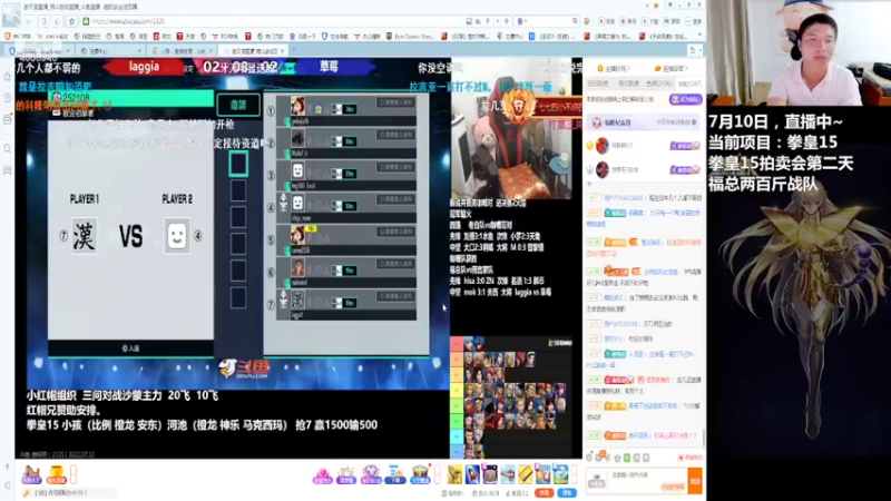 【2022-07-10 23点场】立诚Rap雄起：晚上好  八点开启直播