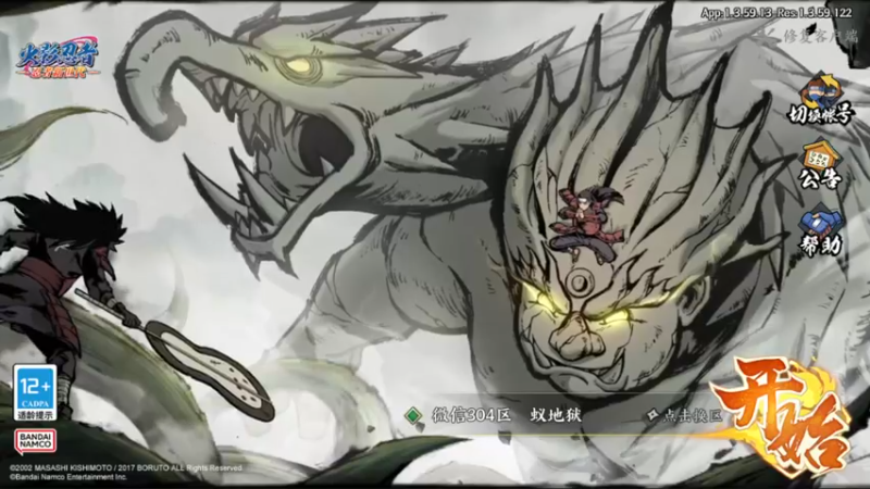 【2022-07-10 23点场】安静初夏：《火影：忍者新时代》新游体验，随缘瞎玩~