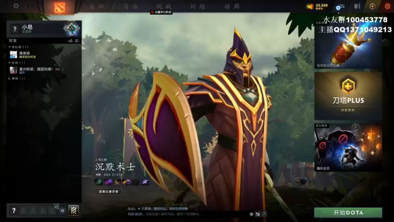 【2022-07-09 20点场】青择_：您的小师傅已上线