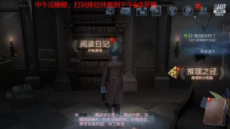 【2022-07-11 14点场】小闷骚YsfeElnoReGret：【老雷】萌新回来了！