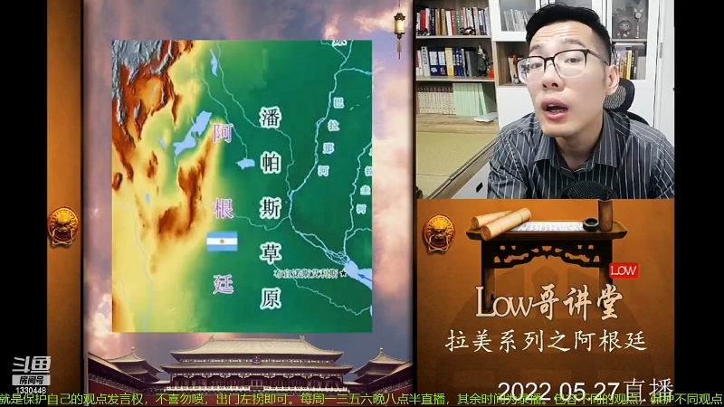 【文化】都说我名字很LOW的精彩时刻 20220711 07点场