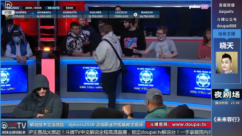 我在斗鱼看斗牌TV直播棋牌娱乐