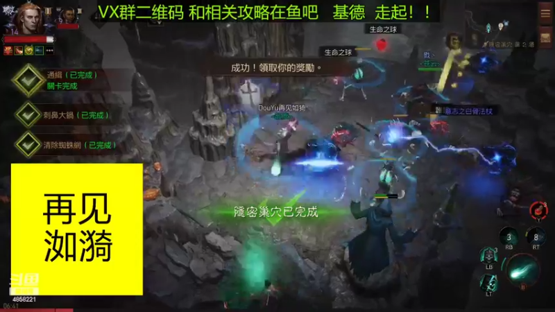 【2022-07-11 06点场】再見如漪：地狱1   全手动肝起来