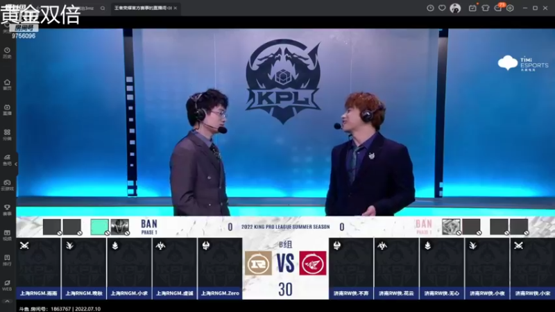 【2022-07-10 15点场】YTG丶落幕：黄金双倍rw侠 vs rngm