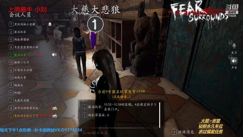 【2022-07-10 23点场】主播谎言言：【言桑】快乐每一天