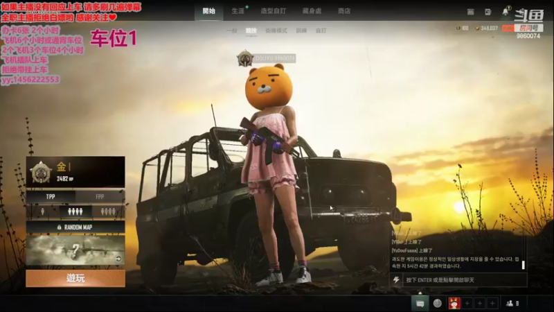 【2022-07-10 20点场】一只樱桃丸子：有车位  欢迎欢迎   ❤
