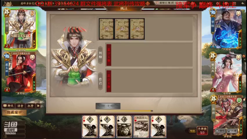 【2022-07-10 20点场】百胜V：张媱T4........
