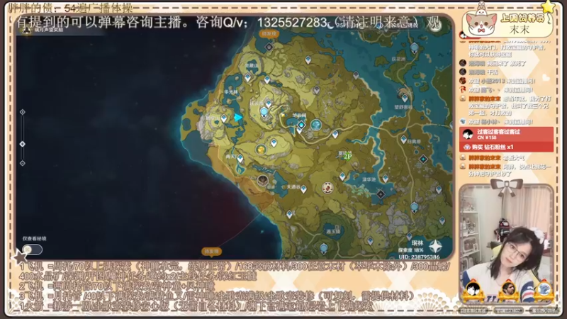 【2022-07-07 19点场】胖衿会胖的：肝所有！勤劳勇敢小啊胖