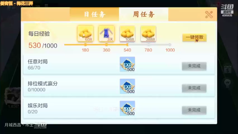 新模式全都拉满不自摸真操蛋