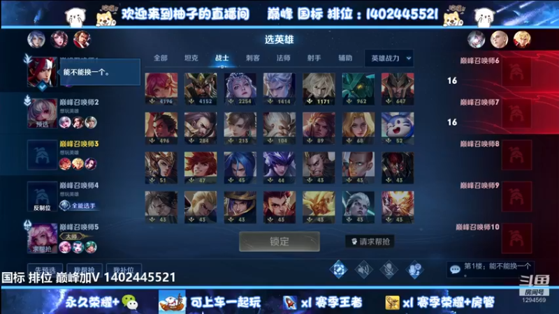 【2022-07-10 22点场】毕竟是柚子：游戏就得玩的开心~