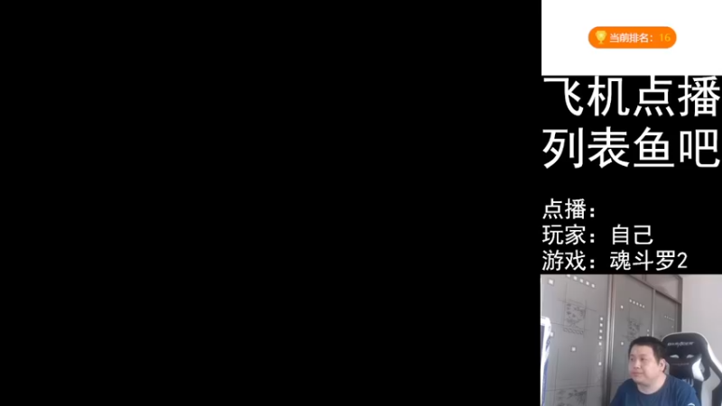 【2022-07-11 16点场】FC老弊：距离百年怀旧还差91年