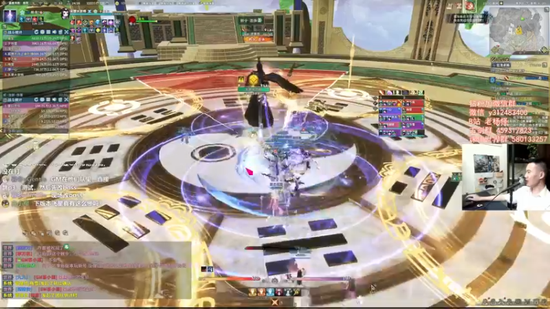 【2022-07-10 23点场】老杨怪：你的giegie呢，妹妹