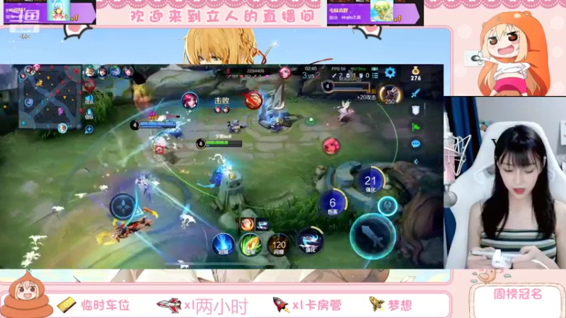 【2022-07-10 23点场】解说孙立人：关羽马子姐峡谷狂奔