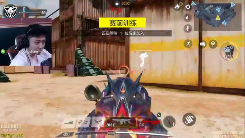 【2022-07-08 19点场】山山鸭：主播定制表情上线！