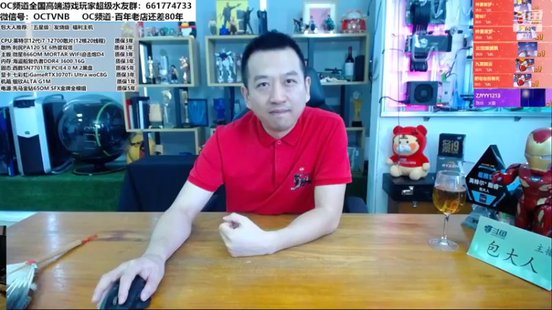 【2022-07-11 11点场】OC频道包大人：直播写DIY配置-小姐姐连麦2.0！