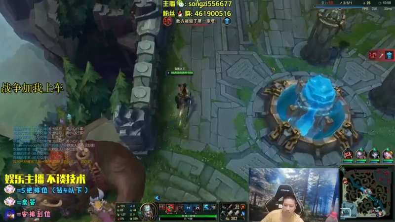 【2022-07-11 09点场】douyu丶松子：蛮王：版本最强 选到=包赢