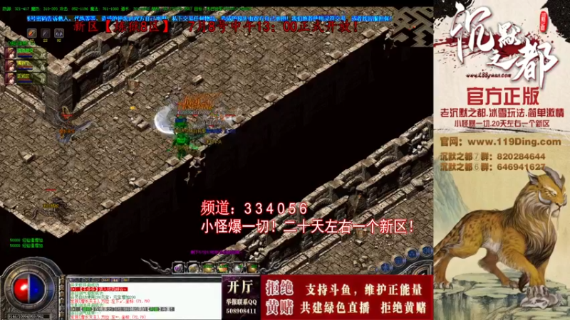 【2022-07-10 14点场】沉默的牧神：沉默之都，小怪爆一切！