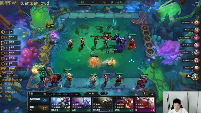 【2022-07-11 16点场】阿陈ctw：你是什么牌子的泥头车啊？