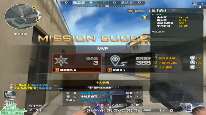 【2022-07-08 21点场】小无沫：有了我的狗牌牌我还不是你的人吗