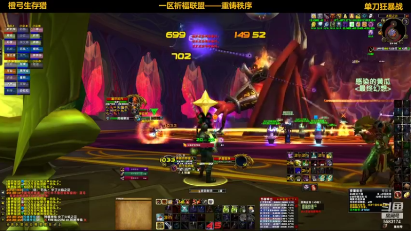 【2022-07-06 23点场】pigofu119：祈福：太阳井它来了，牢否？~