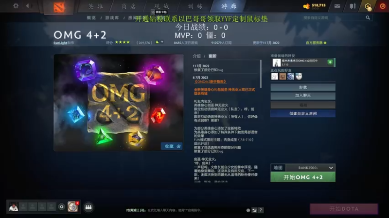 【2022-07-11 17点场】yyfyyf：来学技术吧!