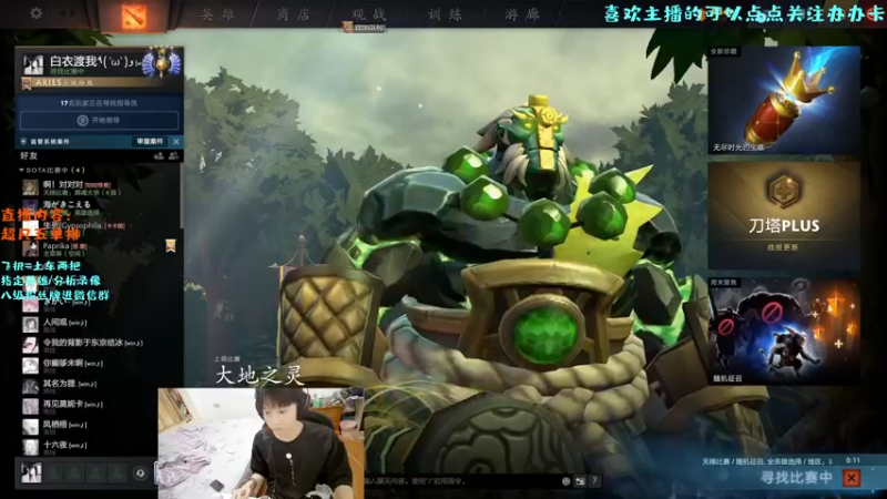 【2022-07-11 13点场】艾斯yoona：just just play~