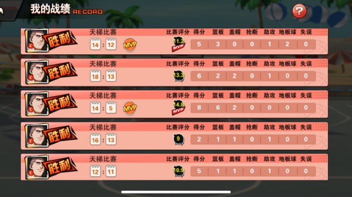 和粉丝一起手搓，三个手搓一台戏