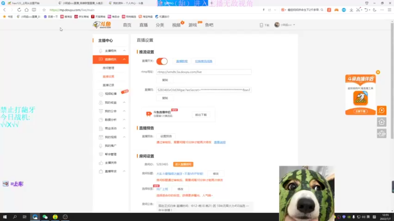 【2022-07-07 12点场】小阿超ccc：大乱斗最强细之龅牙~不是MVP举报!