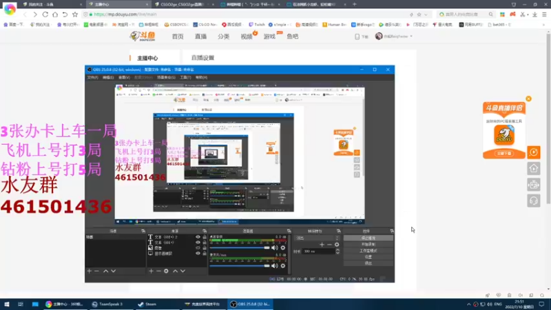 【2022-07-10 21点场】白起Baiq1wow：带你上分如喝水
