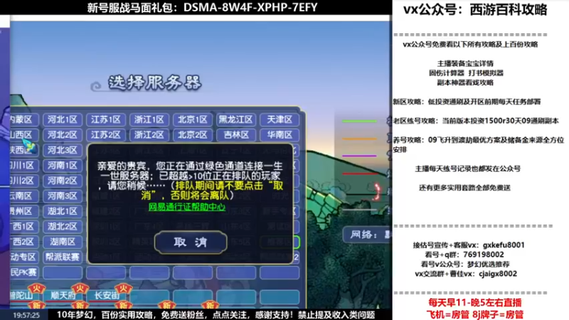 【2022-07-10 19点场】oo冠希oo：1314冠希wd天宫3凌波第51天