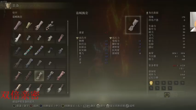 【2022-07-08 05点场】章随便先生：今日恐怖游戏你敢想吗