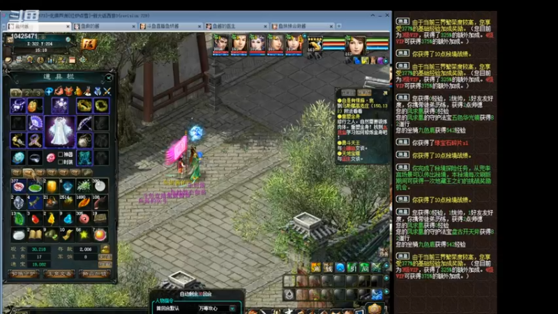 【2022-07-08 15点场】鱼妍酱：大话3萌新主播