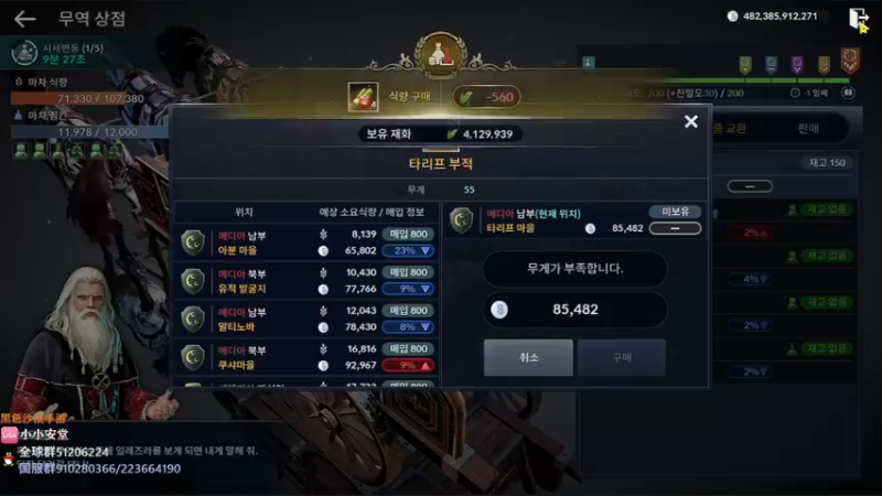 【2022-07-10 23点场】安堂丶：全新职业女大剑