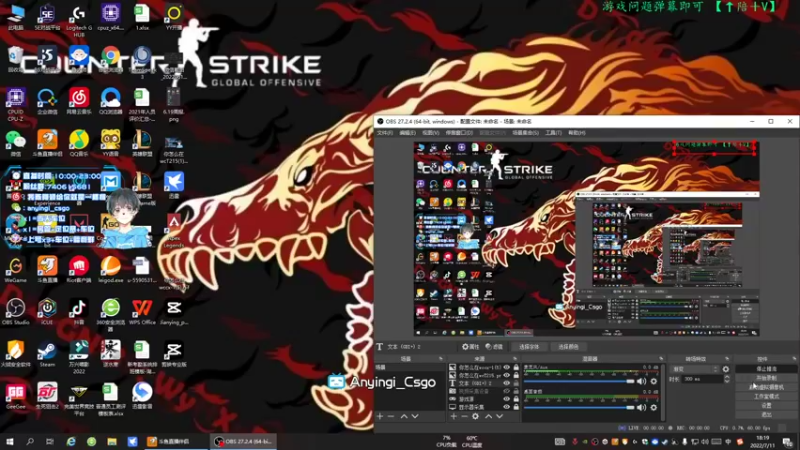 【2022-07-11 18点场】阿颖会做饭：【阿颖】S+ 单排战神可上号