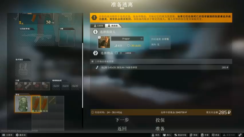 【2022-07-11 15点场】魔音糯米：新档冲冲冲 61372