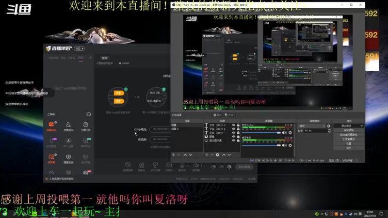 【2022-07-10 23点场】C哥说他不在乎：宗师日落来啦~