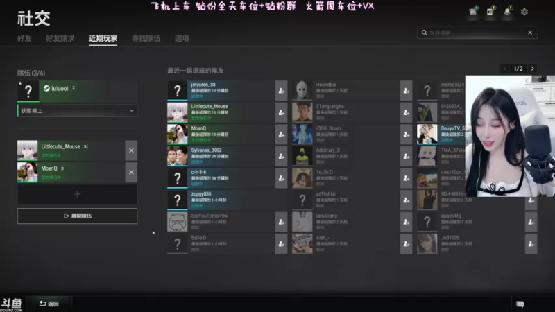 【2022-07-11 11点场】蜜茶Aimee：有车位❤今天是有头主播
