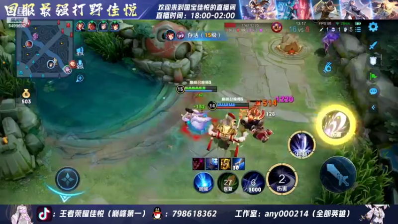 【2022-07-10 23点场】国宝佳悦：重铸露娜荣光 梦回s18