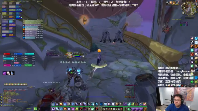 【2022-07-10 22点场】棒老三：晚上新马戏团搞起！！