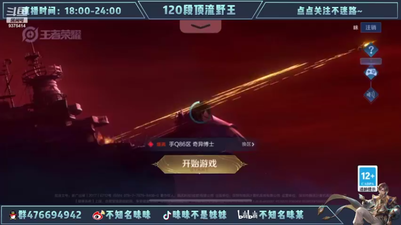 【2022-07-11 13点场】昧昧不是妹妹：再多认真一点