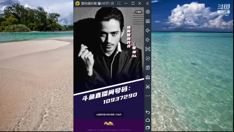 【2022-07-10 10点场】向南不难阿：#天天狼人#HappY
