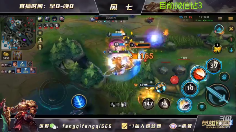 【2022-07-10 10点场】风七丶丶：风七：免费上车日，有胆你就来