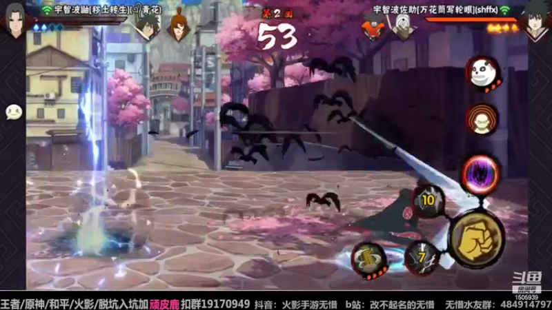 【2022-07-11 12点场】改不起名的无惜：无惜：好菜，看得好爽