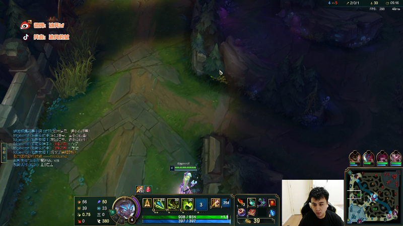 【英雄联盟】冰凡的精彩时刻 20220711 20点场